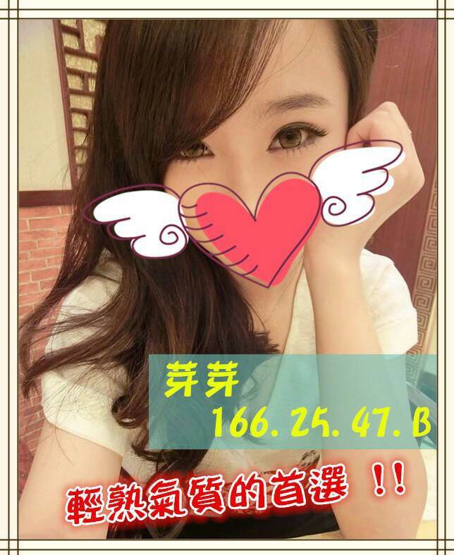 中和定點茶 學生妹 小沫 小蘿莉